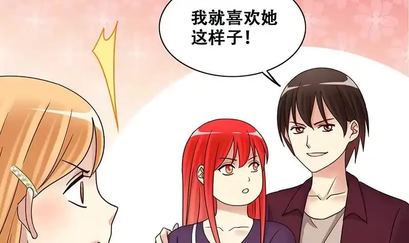 《我的影帝大人》第290话 焦奥表白2 第30页
