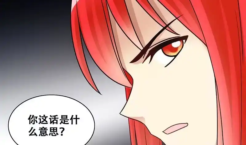 《我的影帝大人》第291话 焦奥表白 3 第13页