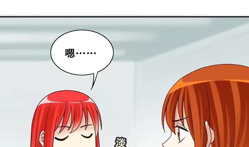 《我的影帝大人》第292话 焦奥追人 1 第10页