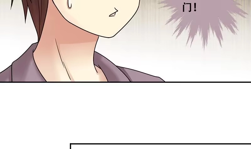 《我的影帝大人》第293话 焦奥追人 2 第15页