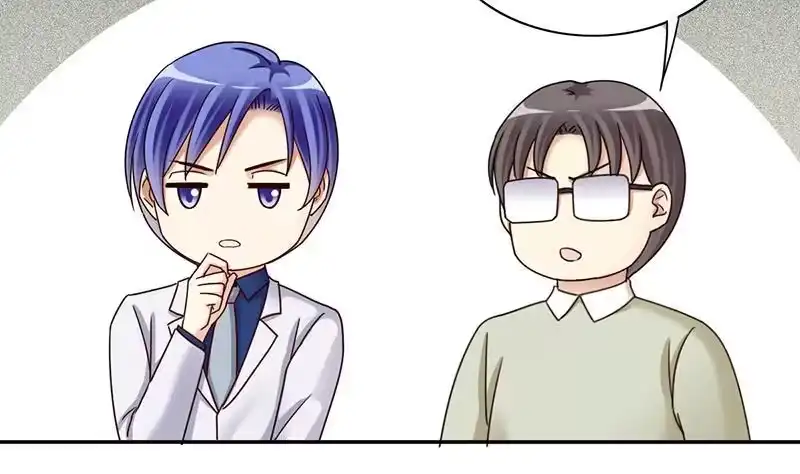 《我的影帝大人》第293话 焦奥追人 2 第29页
