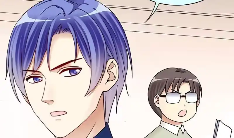 《我的影帝大人》第293话 焦奥追人 2 第25页