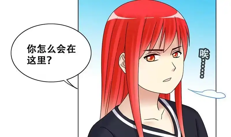 《我的影帝大人》第294话 焦奥追人 3 第6页