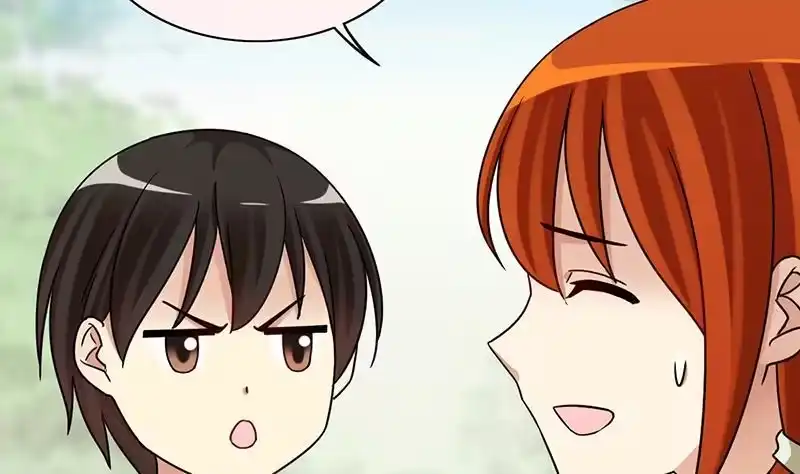《我的影帝大人》第295话 新来助理 1 第10页
