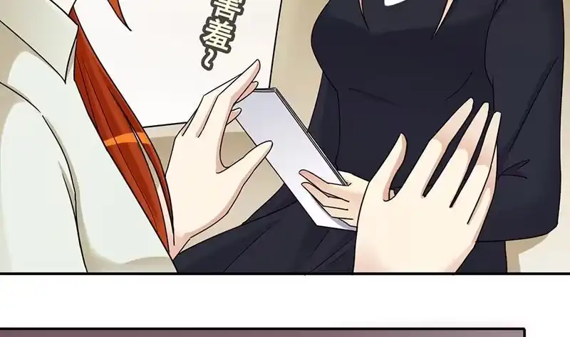 《我的影帝大人》第296话 新来助理 2 第13页