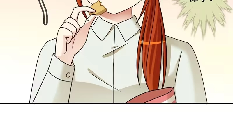 《我的影帝大人》第296话 新来助理 2 第27页