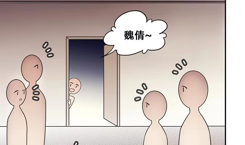 《我的影帝大人》第296话 新来助理 2 第14页