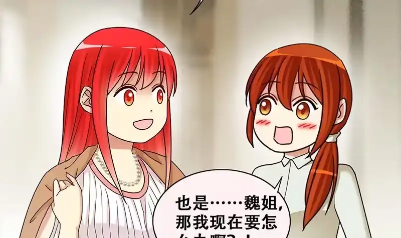 《我的影帝大人》第298话 收到支票 1 第15页
