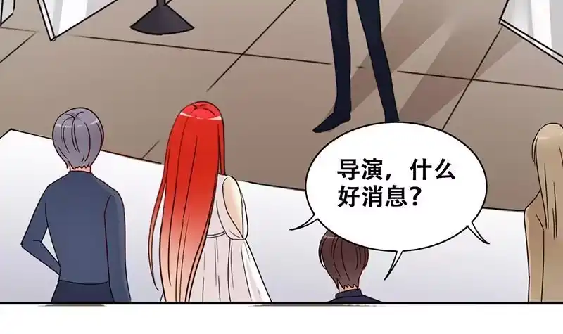 《我的影帝大人》第298话 收到支票 1 第9页