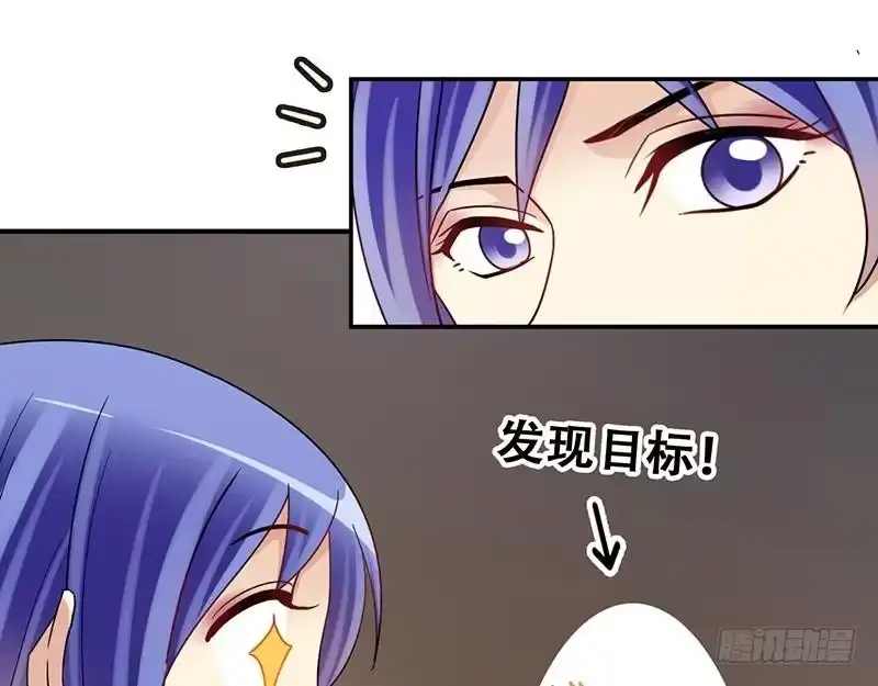 《我的影帝大人》第298话 收到支票 1 第31页