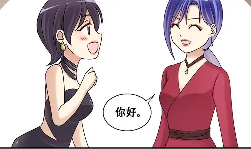 《我的影帝大人》第298话 收到支票 1 第30页