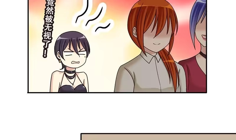 《我的影帝大人》第299话 收到支票 2 第8页