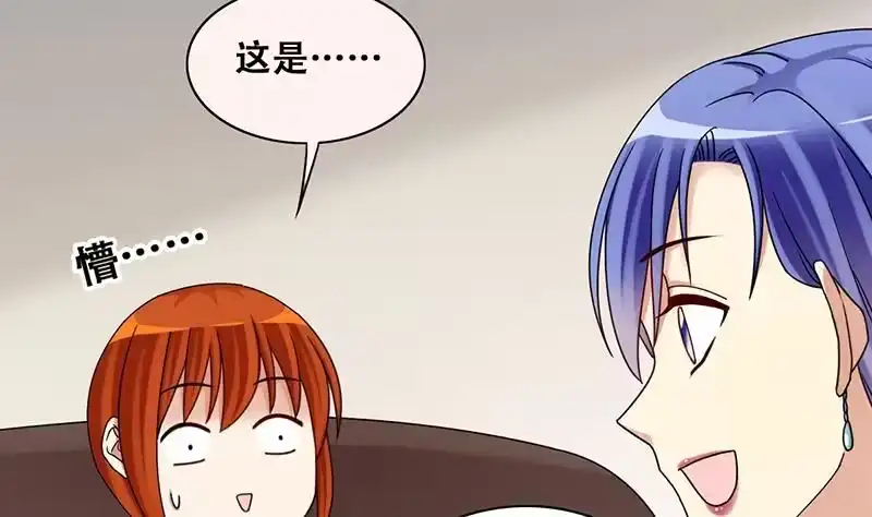 《我的影帝大人》第299话 收到支票 2 第22页