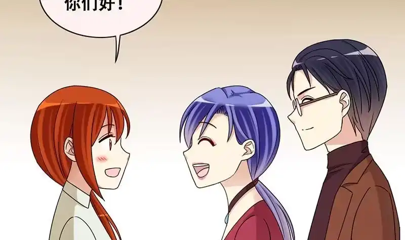 《我的影帝大人》第299话 收到支票 2 第4页