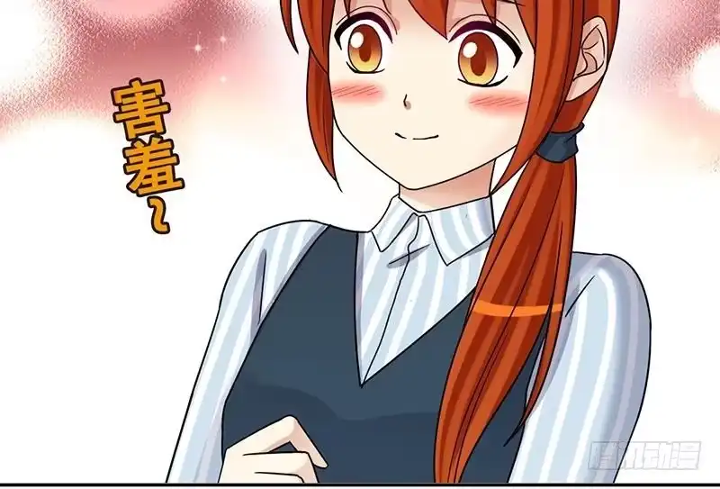 《我的影帝大人》第300话 收到支票 3 第36页