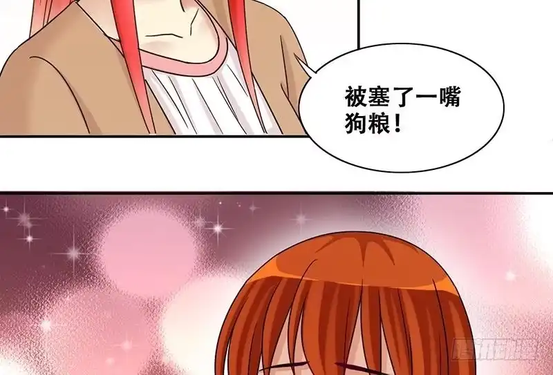 《我的影帝大人》第300话 收到支票 3 第35页