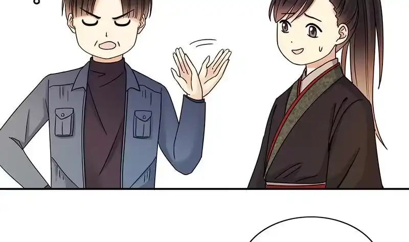 《我的影帝大人》第301话 遇到狗仔 1 第14页