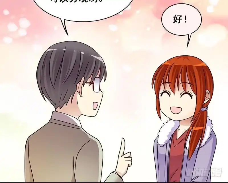 《我的影帝大人》第301话 遇到狗仔 1 第33页