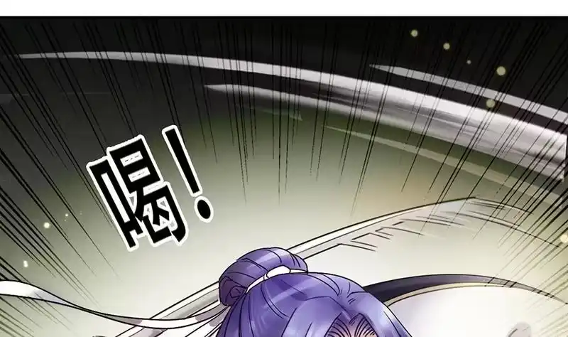 《我的影帝大人》第302话 遇到狗仔 2 第7页