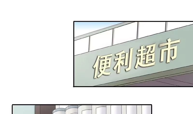 《我的影帝大人》第302话 遇到狗仔 2 第32页