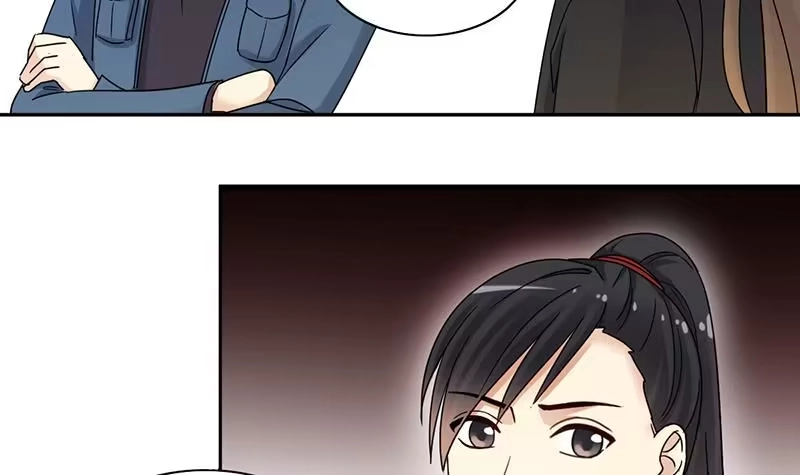 《我的影帝大人》第302话 遇到狗仔 2 第21页