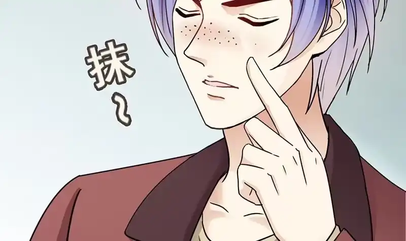 《我的影帝大人》第303话 遇到狗仔 3 第21页