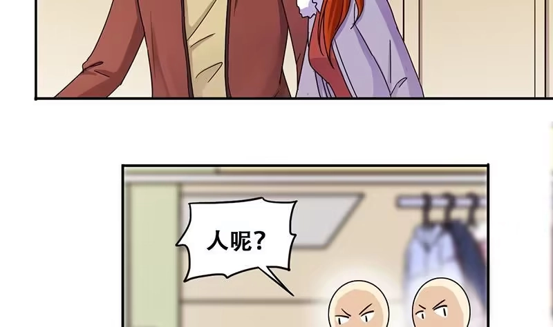 《我的影帝大人》第304话 绯闻绯闻 1 第10页