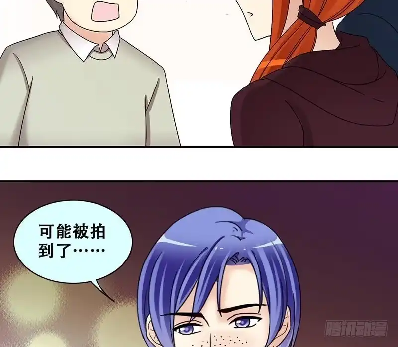 《我的影帝大人》第304话 绯闻绯闻 1 第31页