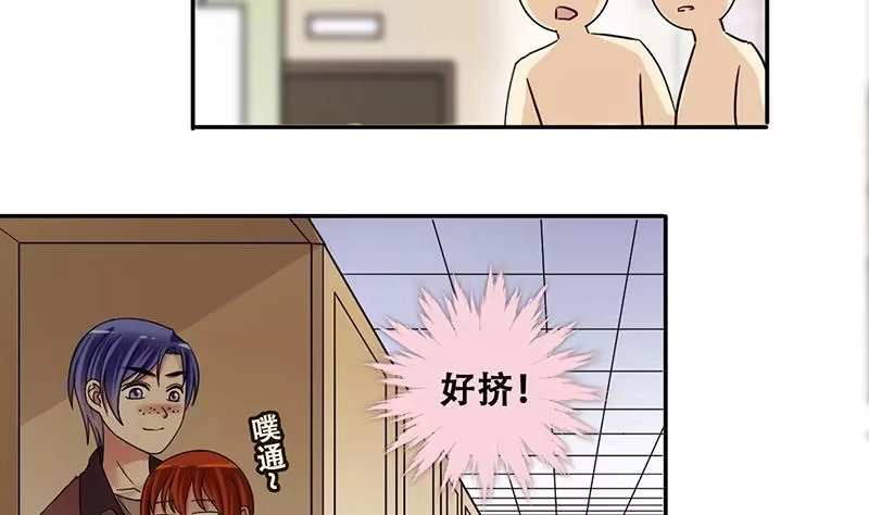 《我的影帝大人》第304话 绯闻绯闻 1 第11页