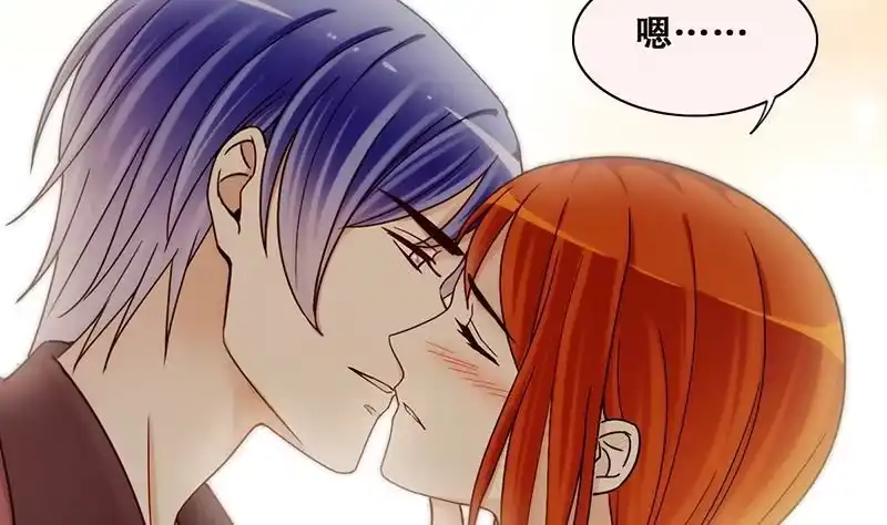 《我的影帝大人》第304话 绯闻绯闻 1 第16页