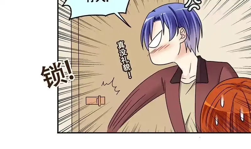 《我的影帝大人》第304话 绯闻绯闻 1 第20页