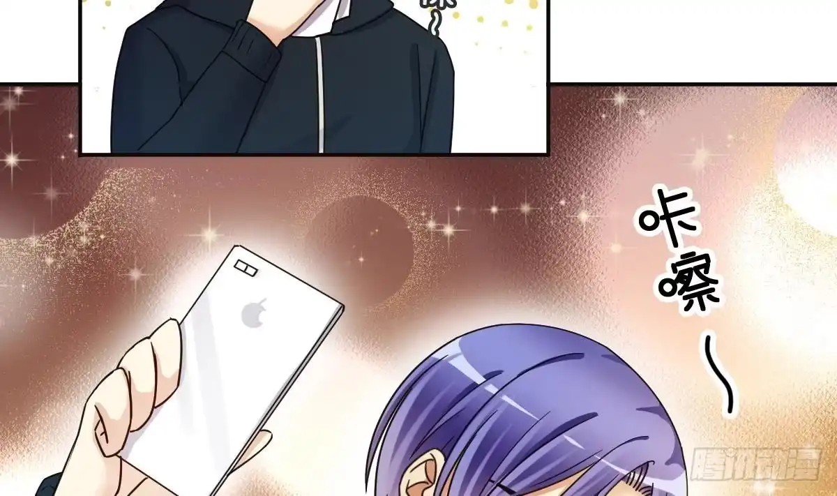 《我的影帝大人》第305话 绯闻绯闻 2 第20页