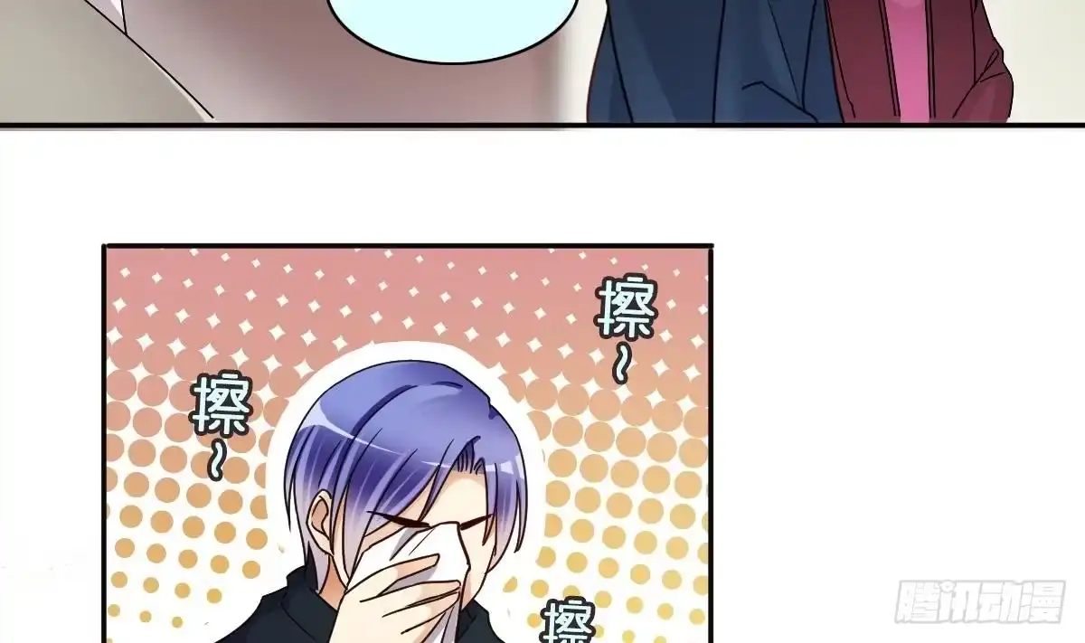 《我的影帝大人》第305话 绯闻绯闻 2 第19页