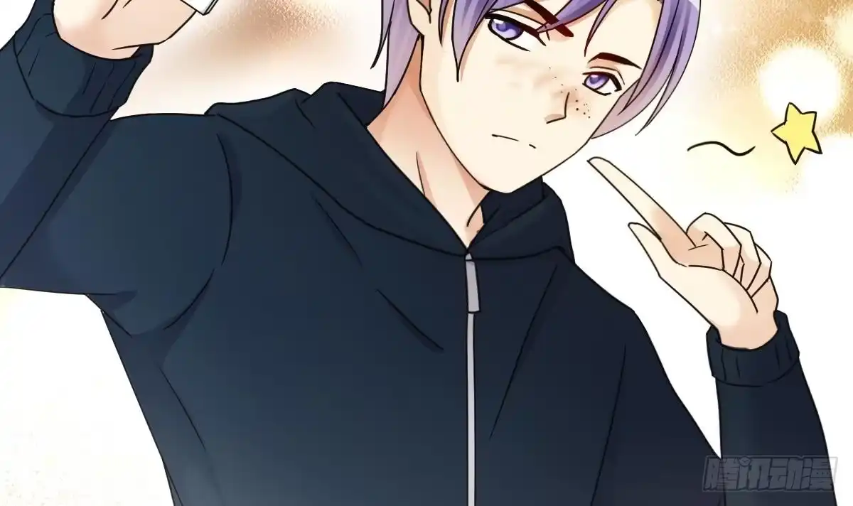 《我的影帝大人》第305话 绯闻绯闻 2 第21页
