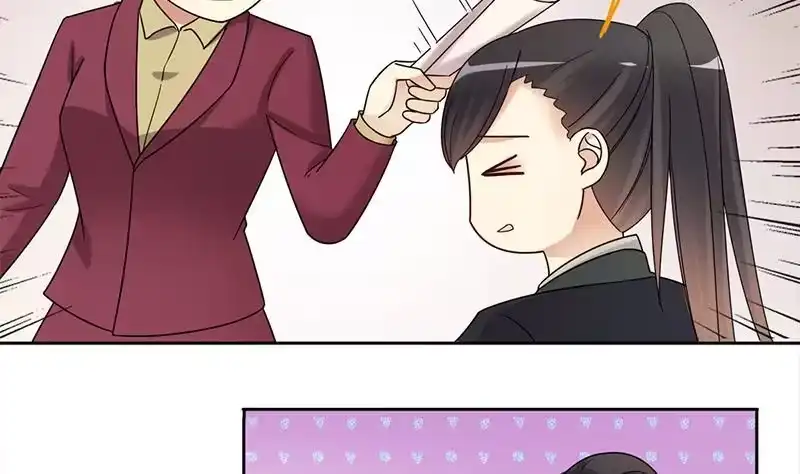 《我的影帝大人》第306话 绯闻绯闻 3 第26页