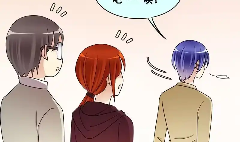 《我的影帝大人》第306话 绯闻绯闻 3 第19页
