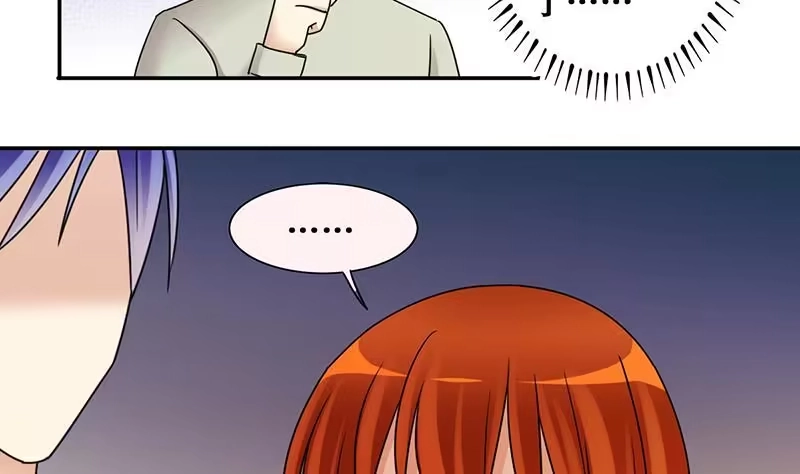 《我的影帝大人》第307话 神秘财团 1 第23页