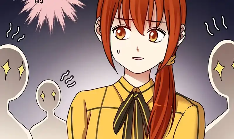 《我的影帝大人》第308话 神秘财团2 第12页