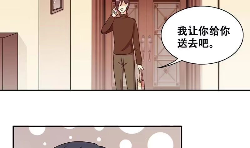 《我的影帝大人》第310话 被人黑了 1 第19页