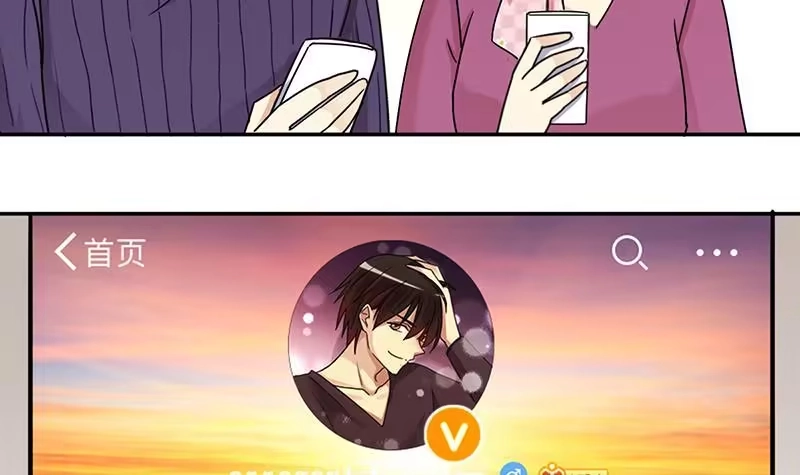 《我的影帝大人》第311话 被人黑了 2 第30页