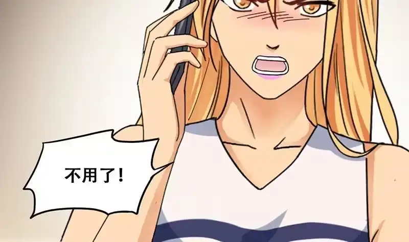 《我的影帝大人》第312话 被人黑了 3 第29页