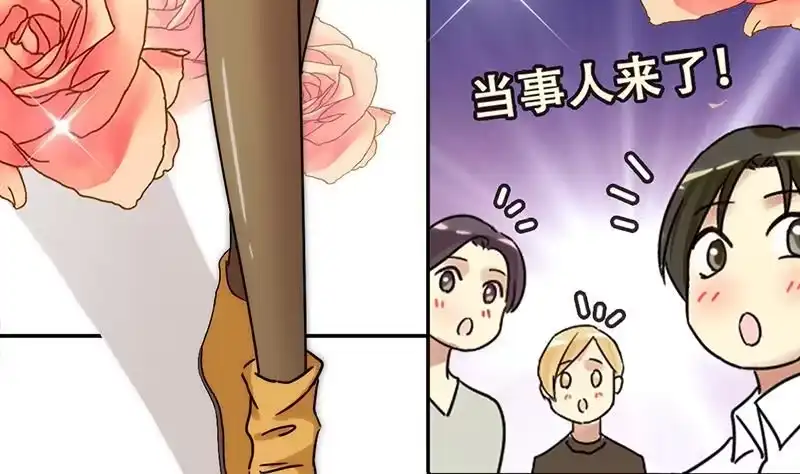 《我的影帝大人》第312话 被人黑了 3 第11页