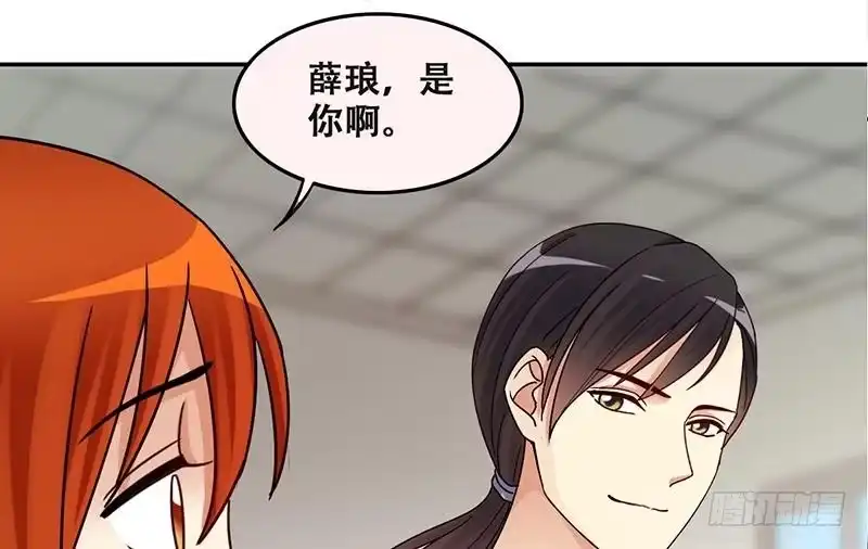 《我的影帝大人》第313话 挨饿的人 1 第34页