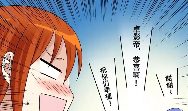 《我的影帝大人》第313话 挨饿的人 1 第14页