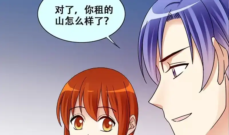 《我的影帝大人》第313话 挨饿的人 1 第20页