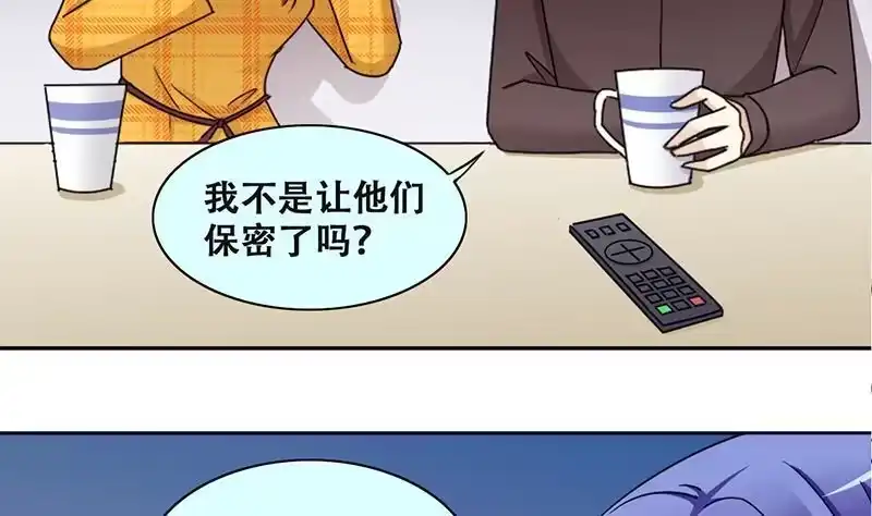 《我的影帝大人》第313话 挨饿的人 1 第19页