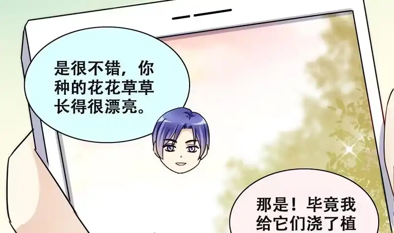 《我的影帝大人》第313话 挨饿的人 1 第22页