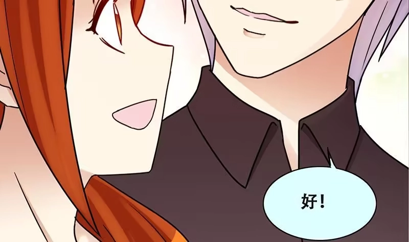 《我的影帝大人》第313话 挨饿的人 1 第28页
