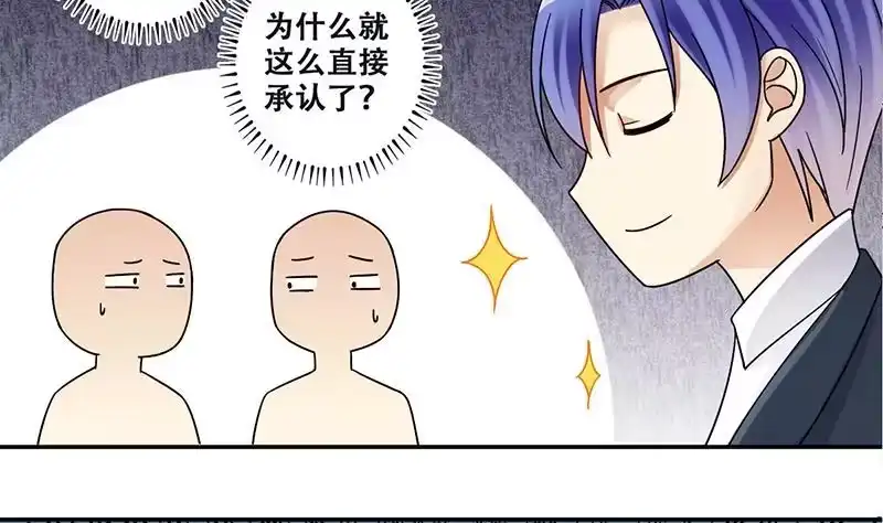 《我的影帝大人》第313话 挨饿的人 1 第13页