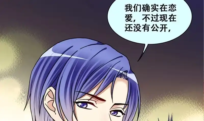 《我的影帝大人》第313话 挨饿的人 1 第10页
